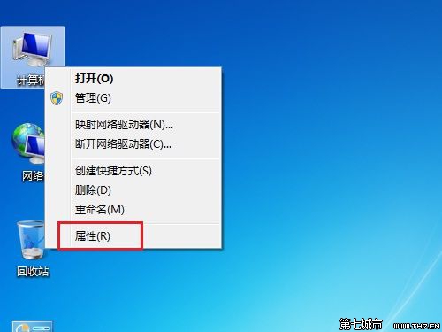 Windows7系统调节屏幕亮度的方法 三联