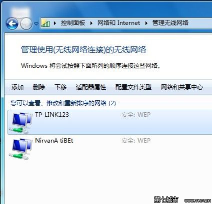Windows 7管理无线网络的方法