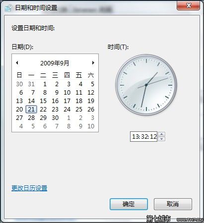 Windows 7设置时间和日期的方法