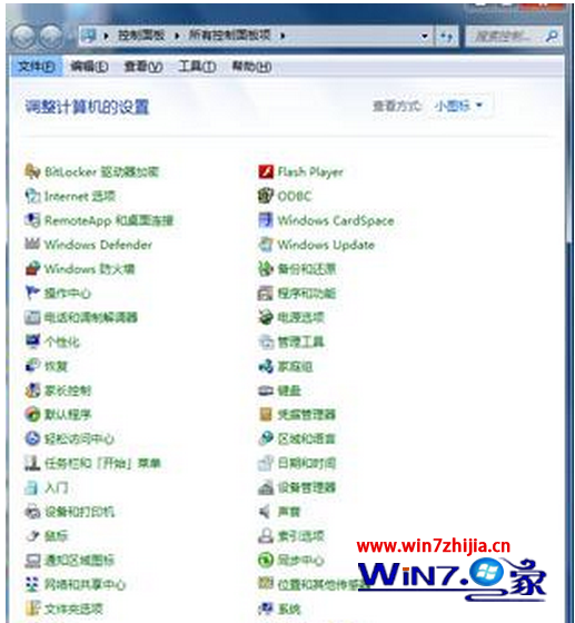win7旗舰版系统如何解决驱动程序不兼容 三联