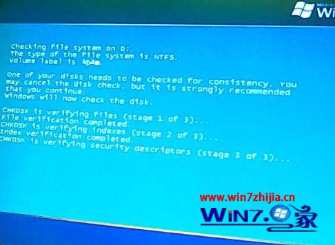 深度win7旗舰版系统开机提示disk read error如何解决 三联