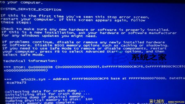 Win7出现蓝屏显示Win32K.sys错误代码怎么办? 三联