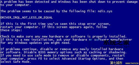 Win7系统开关机出现蓝屏屏幕上提示runtime error 三联