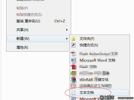 win7系统下记事本如何像Word文档一样更换字体 三联