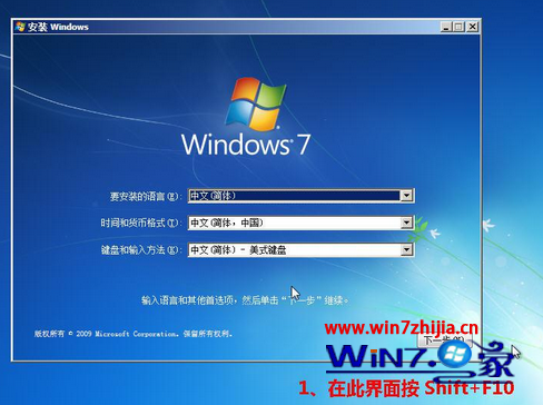 Win7纯净版系统如何利用自带的diskpart命令为硬盘分区 三联