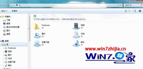 windows7旗舰版系统下在库功能中添加网络文件的技巧 三联