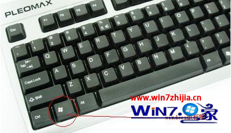 Win7旗舰版系统中windows徽标键的组合快捷键汇总 三联