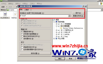 重装win7系统之后发现硬盘无法分区如何解决 三联