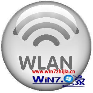 分享使用无线WLAN对win7系统用户存在的几点不足 三联