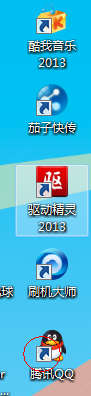 win7系统桌面上的快捷方式图标小箭头怎么去除？ 三联