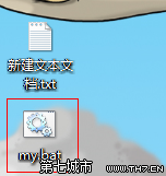 win7怎样去除快捷方式小图标