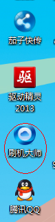 win7怎样去除快捷方式小图标