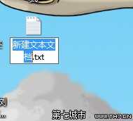 win7怎样去除快捷方式小图标