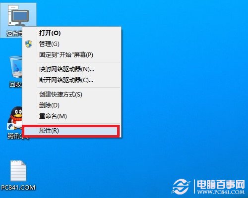 Win10设备管理器在哪