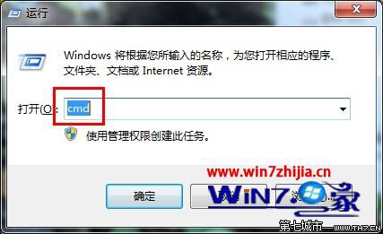 在windows7系统下如何创建他人无法删除的文件夹 三联