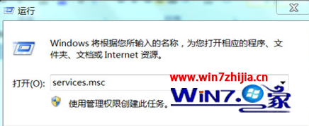Win7系统U盘插入电脑后就会提示扫描并修复怎么办 三联