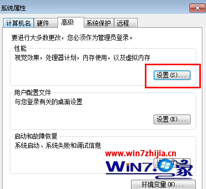 点击“设置”按钮