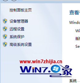 win7旗舰版系统怎么将c盘的虚拟内存转移到D盘 三联