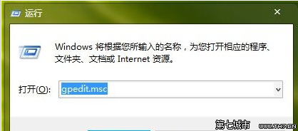win7锁屏密码输错锁定电脑防止他人一直循环输入密码 三联