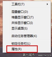 Win7开机后声音图标没显示不能调节声音的解决方法 三联