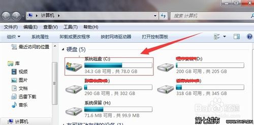 win7系统实现3D窗口浏览和切换的方法 三联