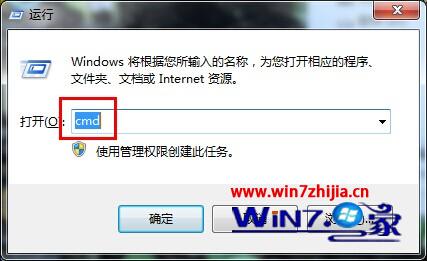 如何在windows7系统下创建别人无法删除的文件夹 三联