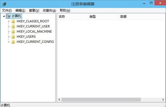 Win10注册表编辑器打开方法