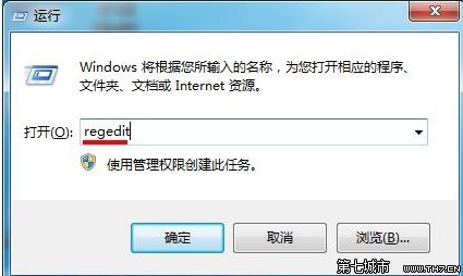 win7搜索功能无法使用怎么回事? 三联
