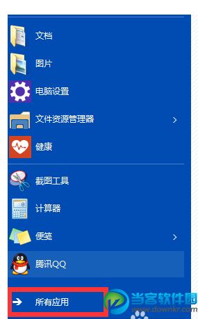 win10怎么更改锁屏桌面？ 三联