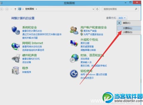 win10如何开启管理员账户？ 三联