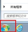 win7系统中隐藏系统盘(C盘)的方法 三联