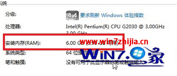 安装64位win7系统的最低配置要求是什么 三联