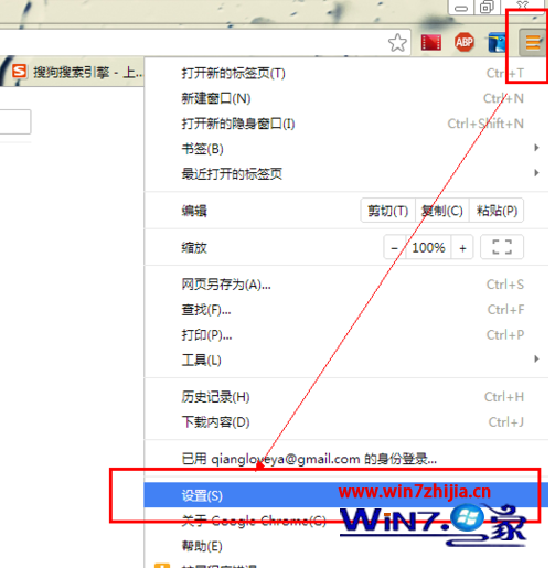 怎么查看win7系统浏览器中网页自动登录保存的密码 三联