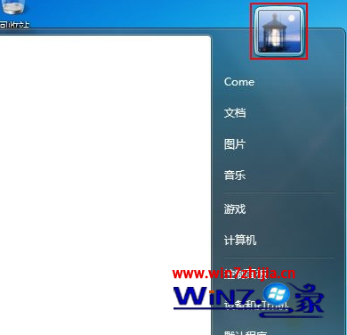 如何关闭（禁用）win7系统下的guest来宾账户保护系统安全 三联