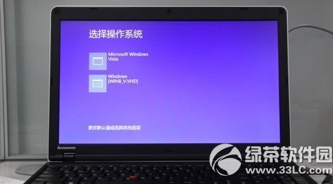 win7双系统怎么删除一个？ 三联