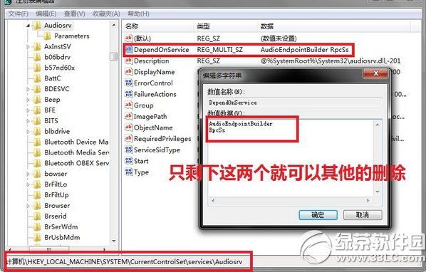 win7 cpu使用率100怎么办？ 三联