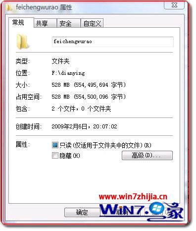 隐藏属性不再显示为不可选的灰色