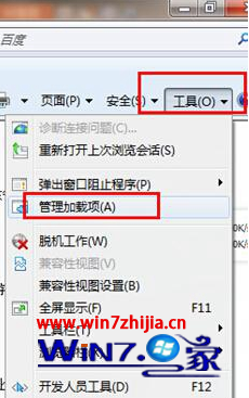 Win7系统中网页无法播放视频显示Flashplayer版本太低怎么办 三联