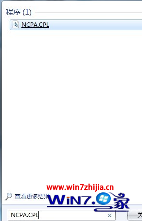 Win7 64位系统怎么设置开机自动自动连接ADSL 三联