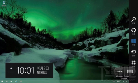 win10超级按钮怎么开启? 三联