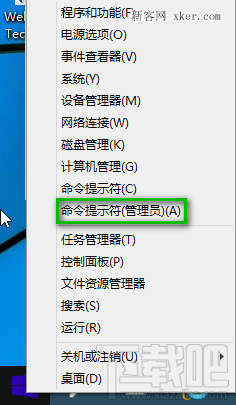 win10怎么改安装密匙? 三联
