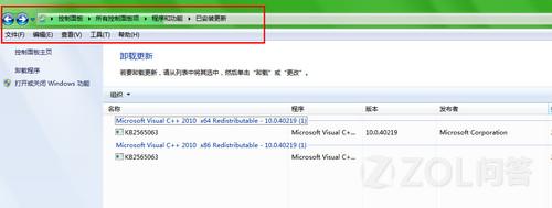 32位windows7旗舰版越更新越卡怎么回事 三联