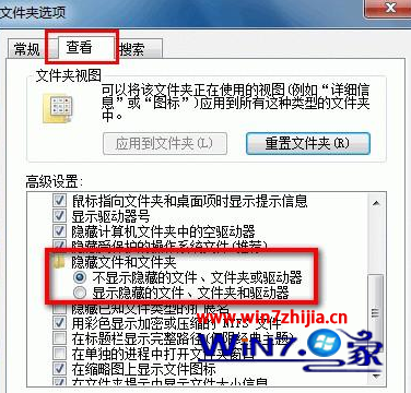 Windows7系统下怎么删除附件里面的游戏组件 三联