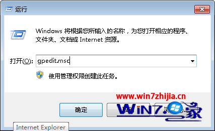 巧用组策略关闭win7系统驱动的自动更新 三联