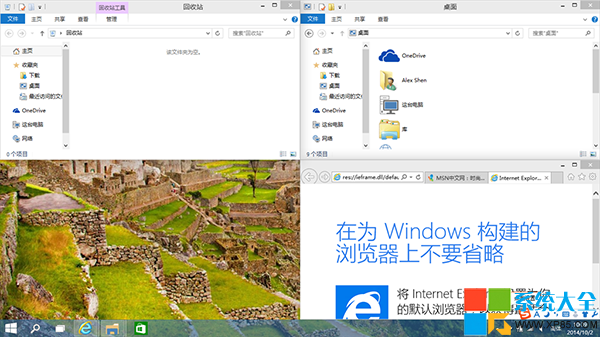 Win10多桌面,系统之家,Win10系统