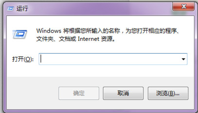 win7开机启动项怎么设置 三联
