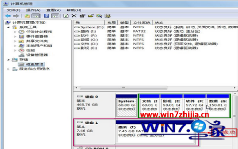 Windows7系统下载检查u盘启动盘是否制作成功的方法