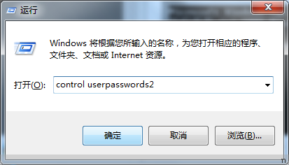 如何跳过Win7的登录欢迎界面 - s190793 - 瀚宇软件工作室