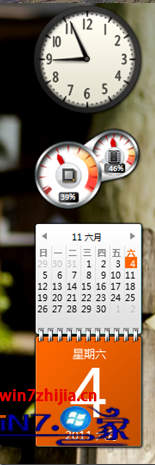win7桌面日历小工具正常显示