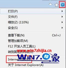 windows7 64位旗舰版系统重置ie浏览器设置的方法 三联